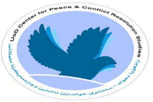 centre-for-peace-and-conflict-resolution-symbol2.png