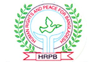 hrpb-p.jpg